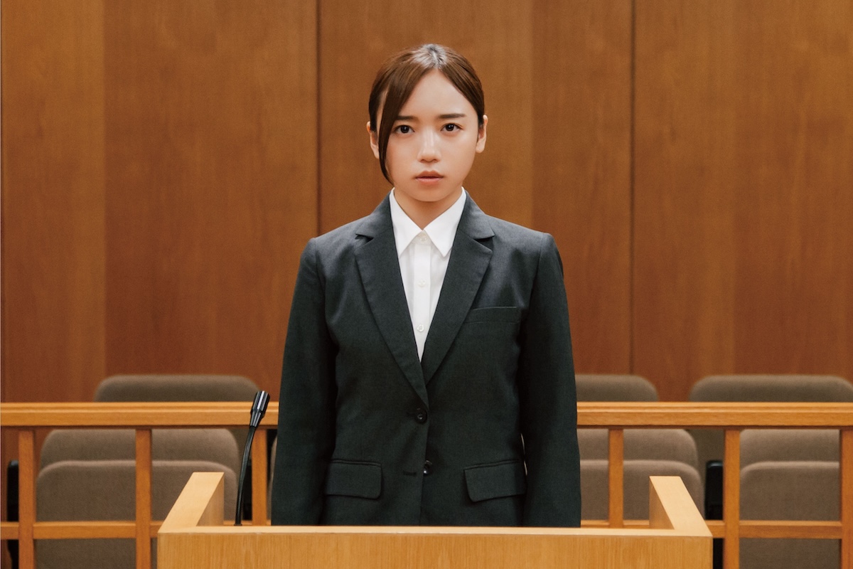 Image du film «Love on Trial»